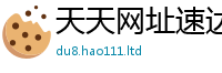 2025新门正版免费资本随777888精准管家婆四肖